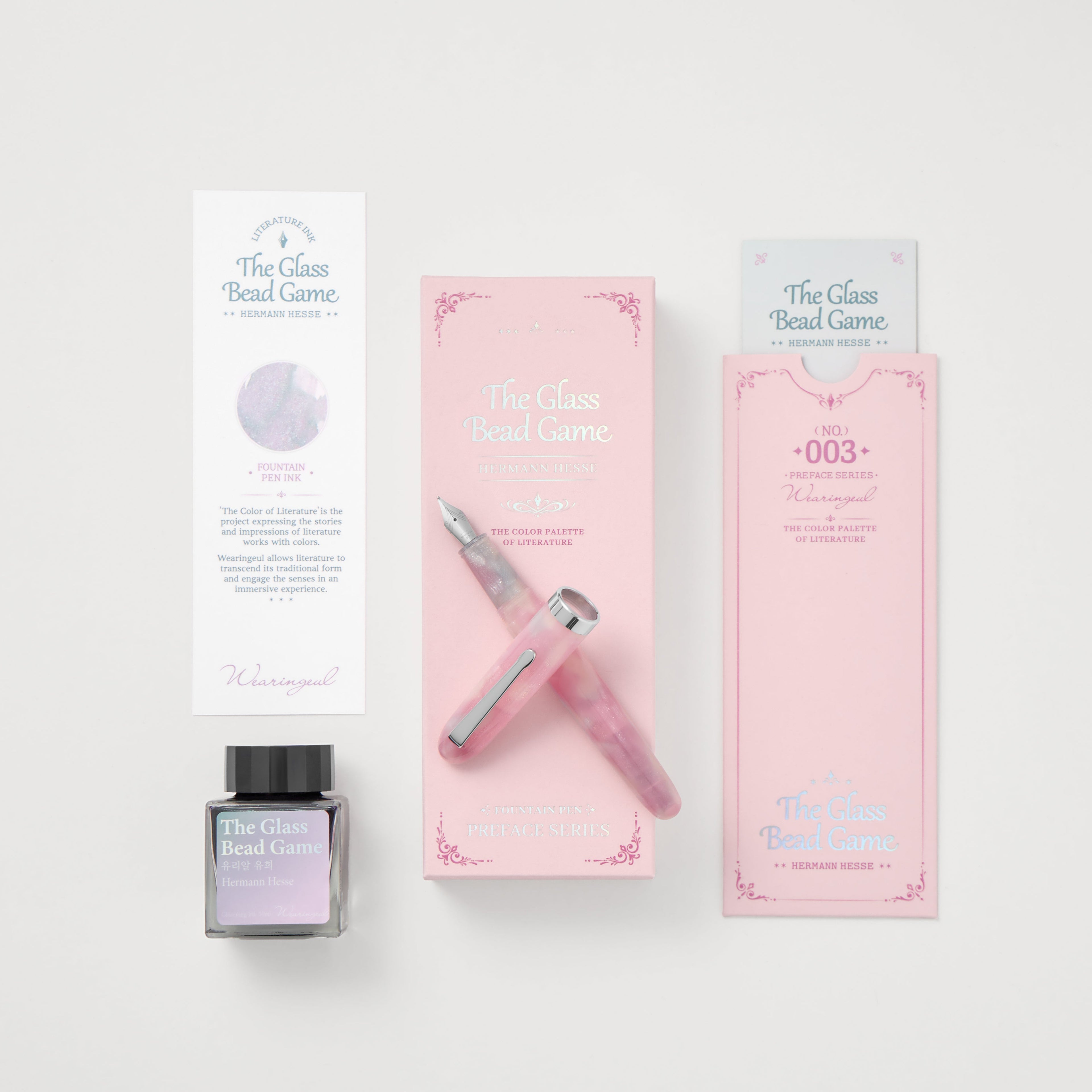 Wearingeul Fountain Pen – The Glass Bead Game