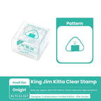 Acrylic Block Stamp – Rice Ball