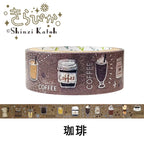 Shinzi Katoh: Washi Tape