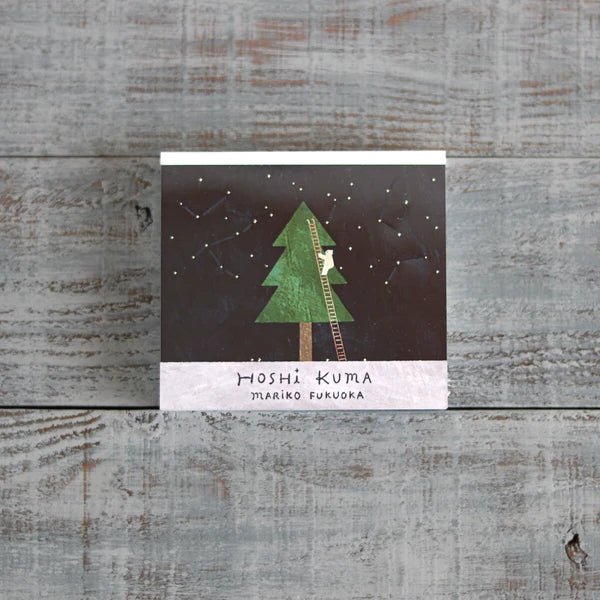 Mariko Fukuoka Memo Block – Hoshi Kuma Pine Trees