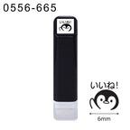 Kodomo No Kao Self-Inked MINI Stamps