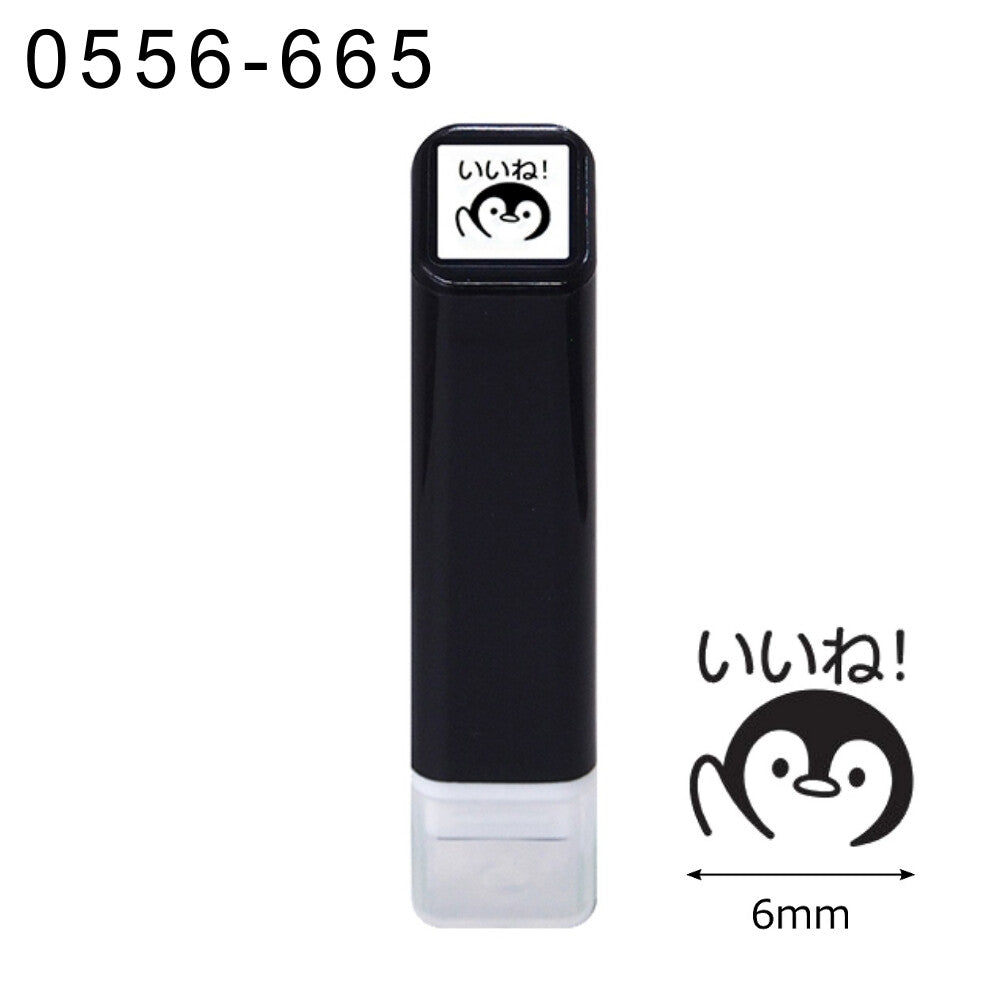 Kodomo No Kao Self-Inked MINI Stamps