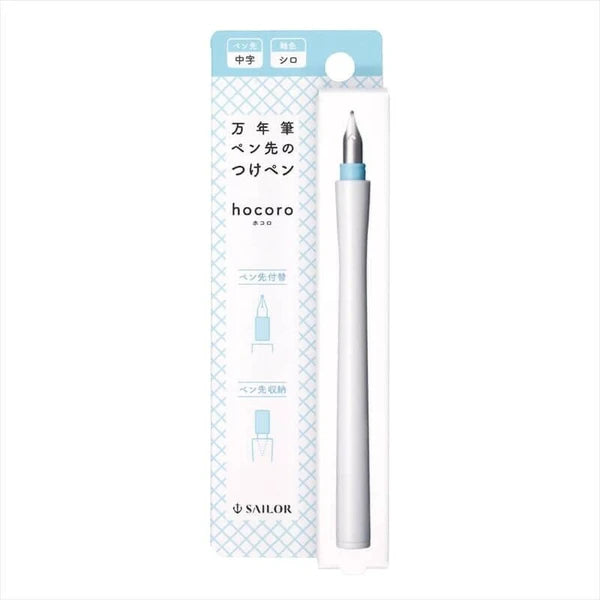 Sailor Hocoro Dip Pen – Medium