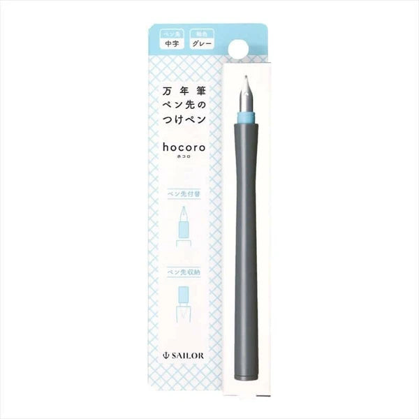Sailor Hocoro Dip Pen – Medium