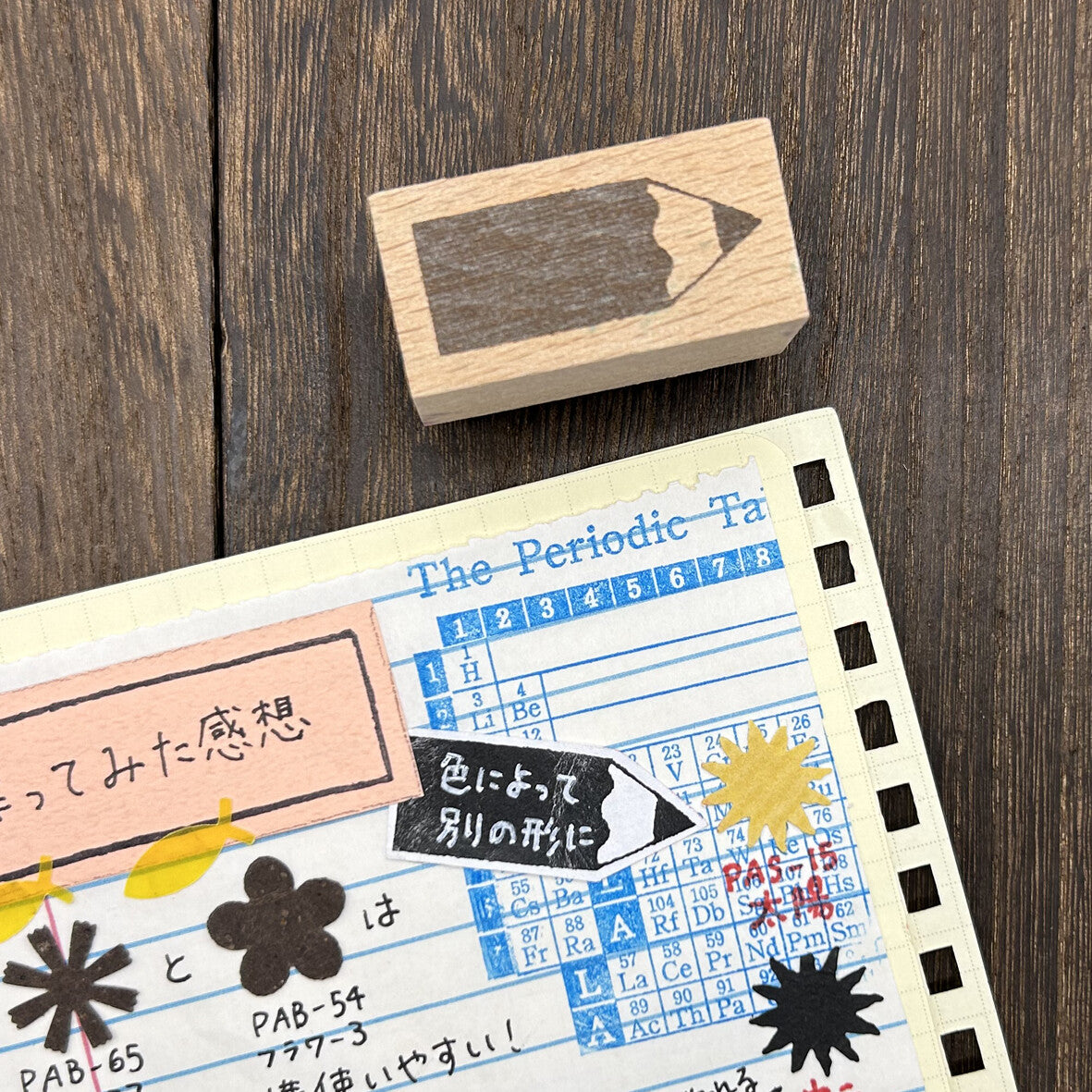 Wood Stamp – Fat Pencil
