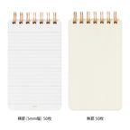 Midori Memo Pad – Grain