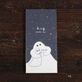 Tani Konatsu one-writing paper hug