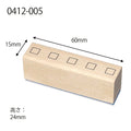 Wood Stamp – Boxes / Squares