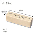 Wood Stamp – Music Seek Bar