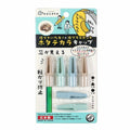 Kutsuwa Eggshell Resin Pencil Caps