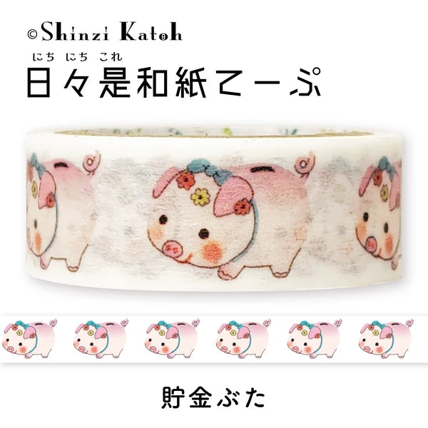 Shinzi Katoh: Washi Tape