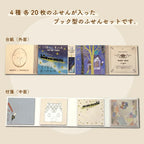 Shinzi Katoh: Sticky Note Folio – Phantom Lamp Museum 1