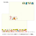 Midori Yuru Log B6 Notebook – My Life