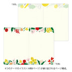 Midori Yuru Log B6 Notebook – Motif Textile