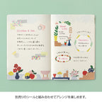 Midori Yuru Log B6 Notebook – Motif Textile