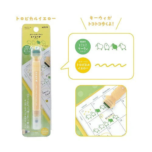 Kutsuwa Pen Stamp Marker