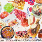 Hako Stickers – Apple Crate