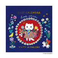 Yumi Kitagishi 2027 Mini Calendar