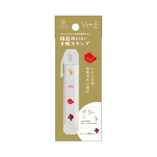 Totonofu Planner Stamps