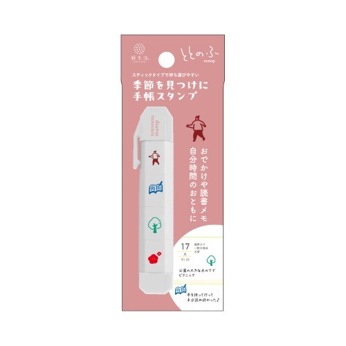 Totonofu Planner Stamps