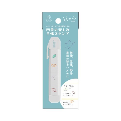 Totonofu Planner Stamps