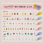 Deco Tape – Notebook Days