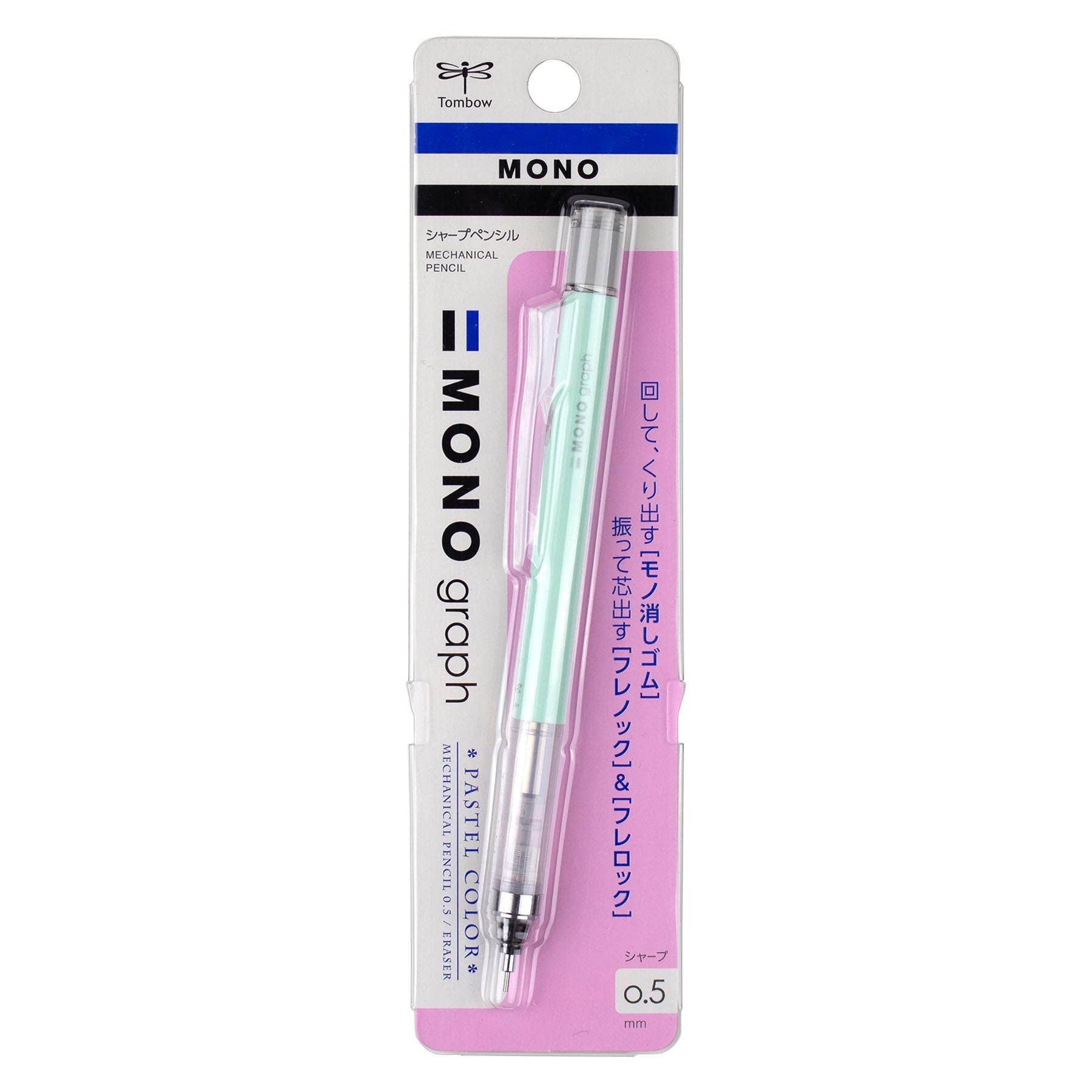 Tombow MONO Graph Mechanical Pencil – Mint Green