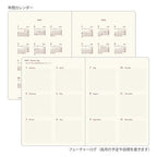 Midori Diary Hibino 2027 – A6
