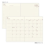 Midori Diary Hibino 2027 – A6