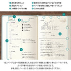 Midori Diary Hibino 2027 – A6