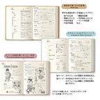 Midori Diary Hibino 2027 – A6