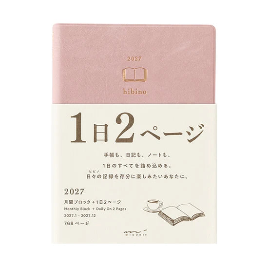 Midori Diary Hibino 2027 – A6