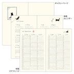 Midori Book Style Diary 2027 – B6 Beige Cat (Monthly + Weekly)