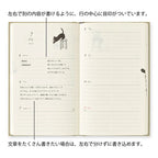 Midori Book Style Diary 2027 – B6 Beige Cat (Monthly + Weekly)