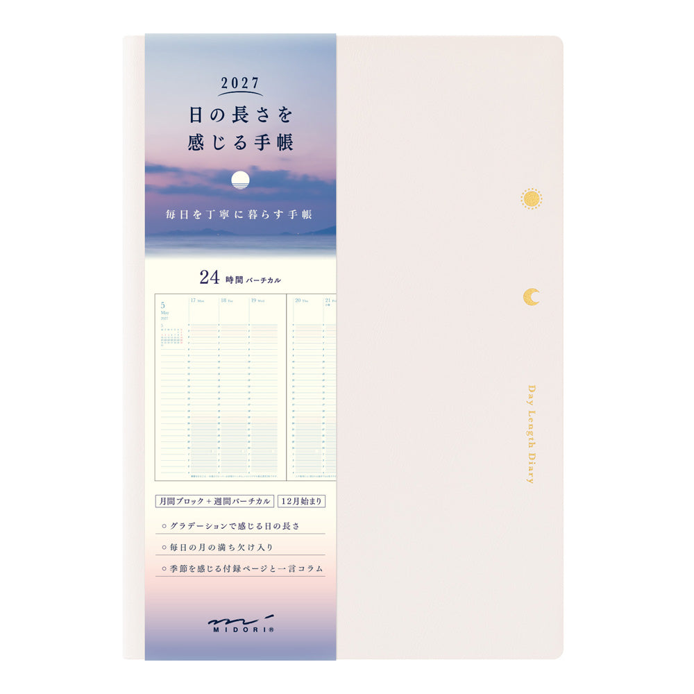 Midori Gradient Diary 2027 - B6 - Ivory