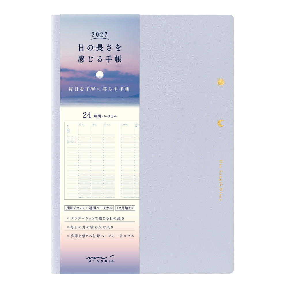 Midori Gradient Diary 2027 - B6 - Light Purple