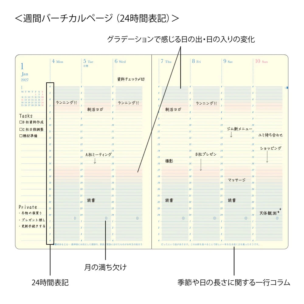 Midori Gradient Diary 2027 - B6 - Light Purple