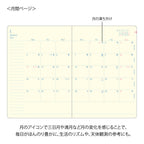 Midori Gradient Diary 2027 - B6 - Light Purple