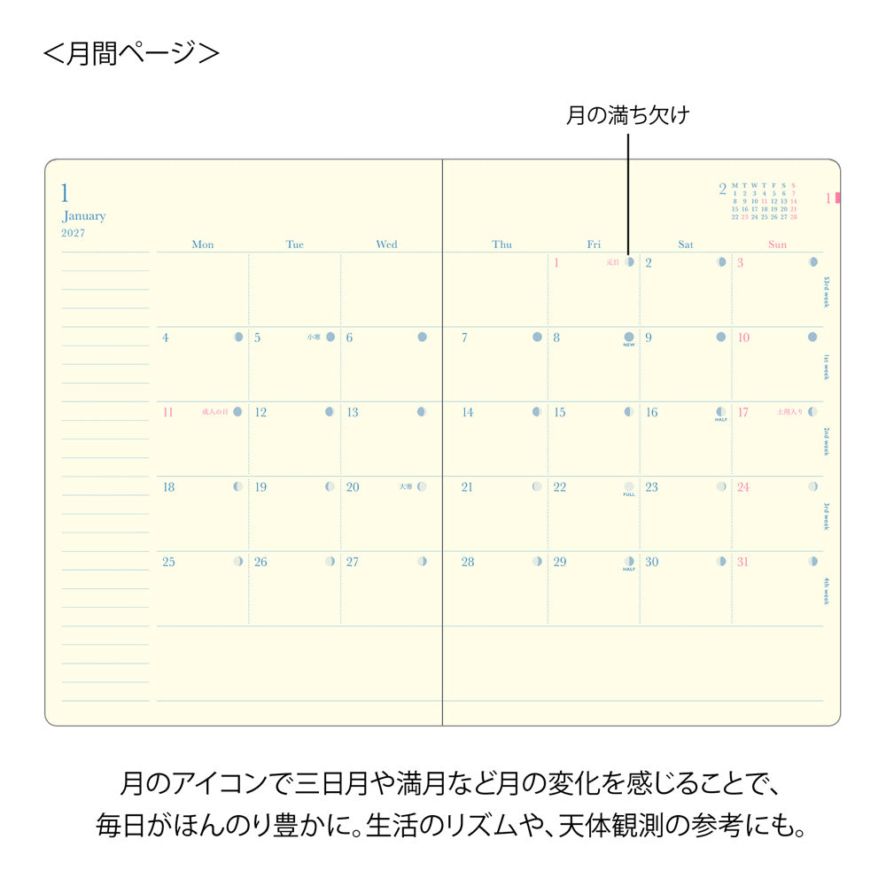 Midori Gradient Diary 2027 - B6 - Light Purple