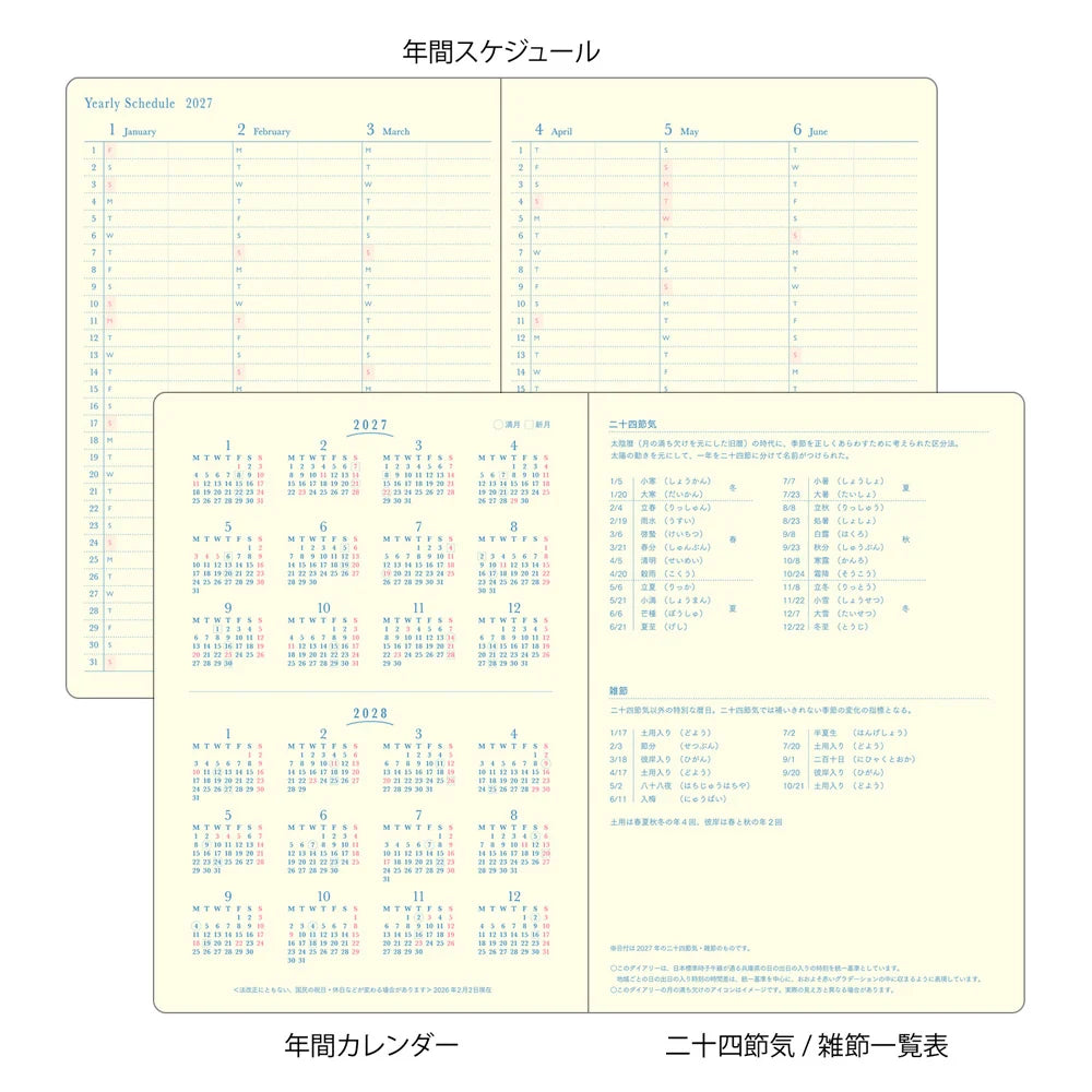 Midori Gradient Diary 2027 - B6 - Light Purple