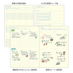 Midori Gradient Diary 2027 - B6 - Light Purple