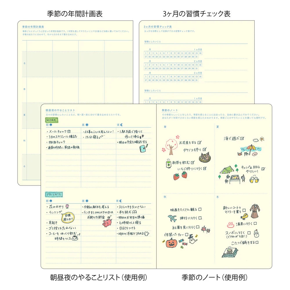Midori Gradient Diary 2027 - B6 - Light Purple