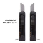 Midori XS Cutter – Compact Utility Knife