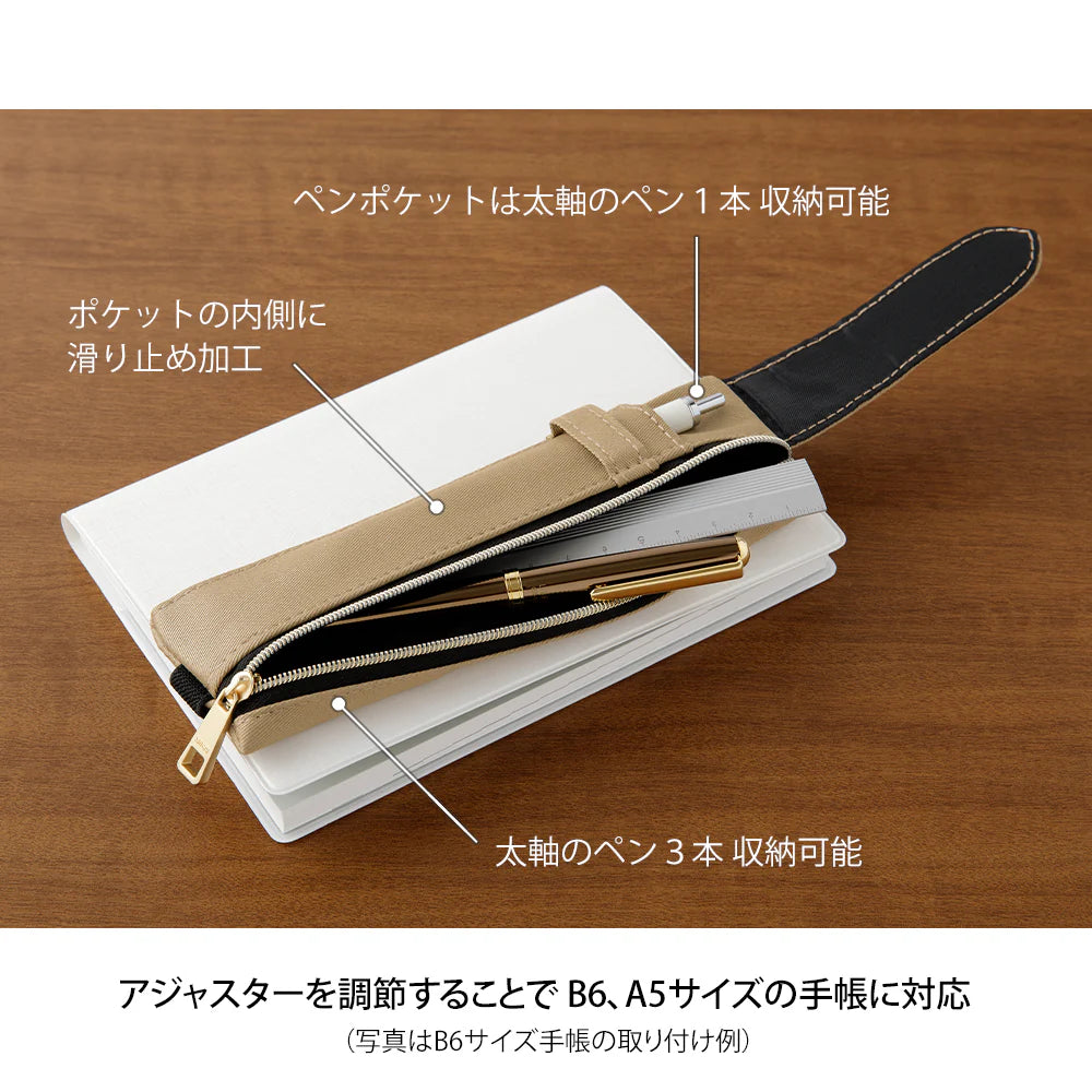 Midori Book Band Pen Case – Khaki