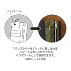 Midori Book Band Pen Case – Khaki