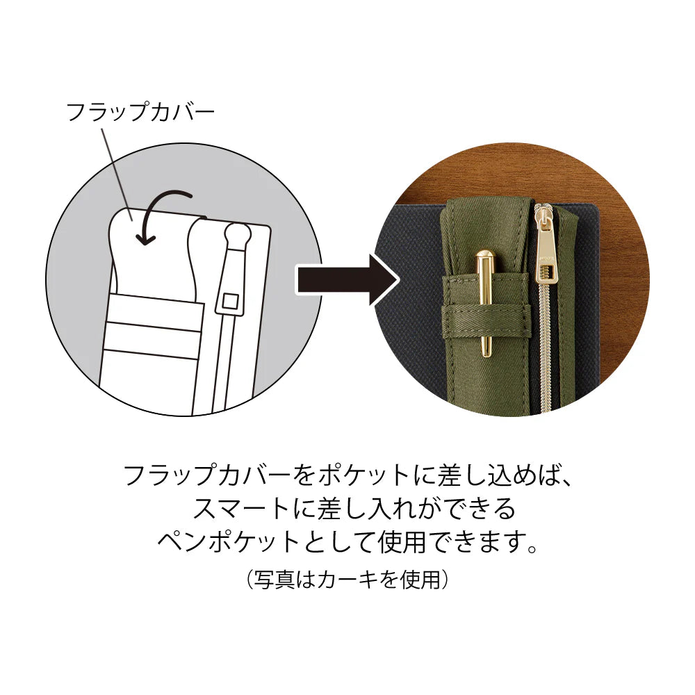 Midori Book Band Pen Case – Khaki