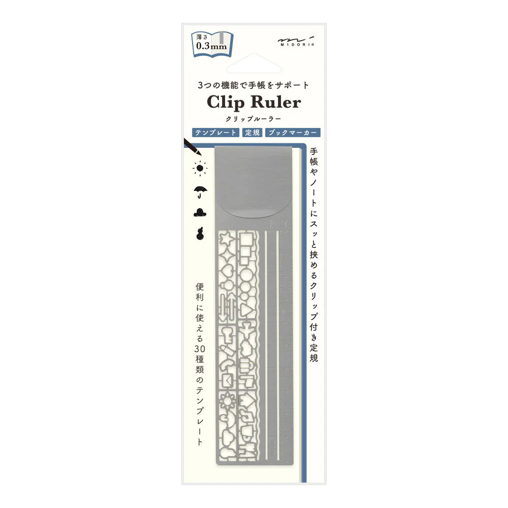 Midori Clip Ruler