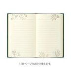 Midori 1 Day 1 Page Diary – Flower (368 days)
