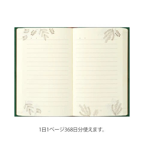 Midori 1 Day 1 Page Diary – Flower (368 days)