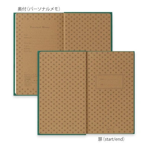 Midori 1 Day 1 Page Diary – Flower (368 days)